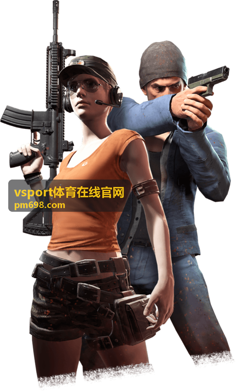 VSport体育优惠活动集合图